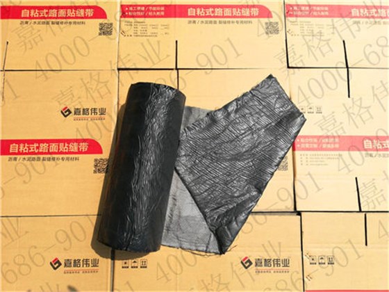 嘉格抗裂貼 嘉格抗裂貼