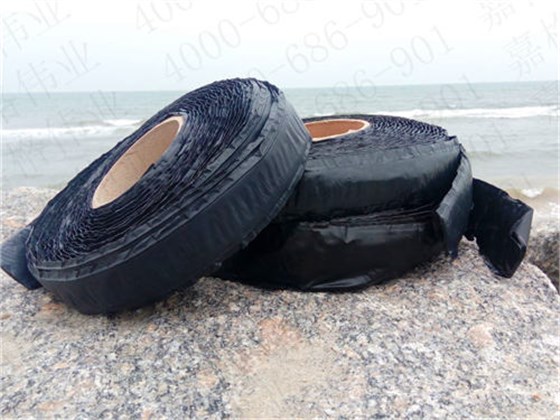 瀝青粘縫帶 瀝青粘縫帶