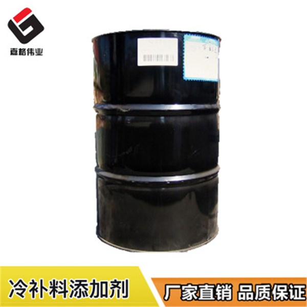 冷補料添加劑 冷補料添加劑