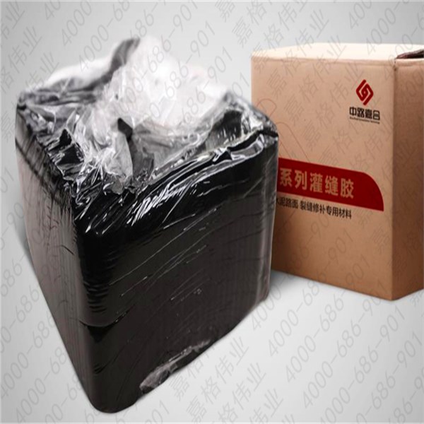 低成本修補(bǔ)水泥路面裂縫&伸縮縫專用嘉格熱熔型灌縫膠 低成本修補(bǔ)水泥路面裂縫&伸縮縫專用嘉格熱熔型灌縫膠