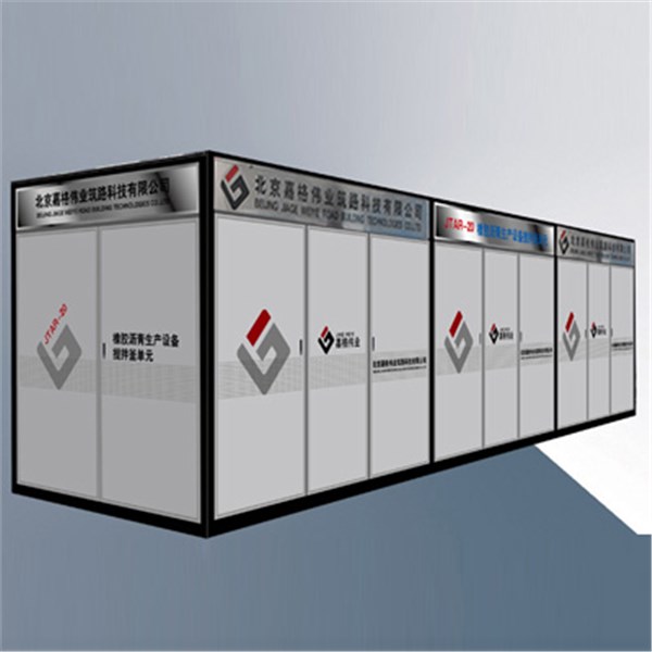 JTAR—25系列橡膠瀝青生產(chǎn)設(shè)備 JTAR—25系列橡膠瀝青生產(chǎn)設(shè)備