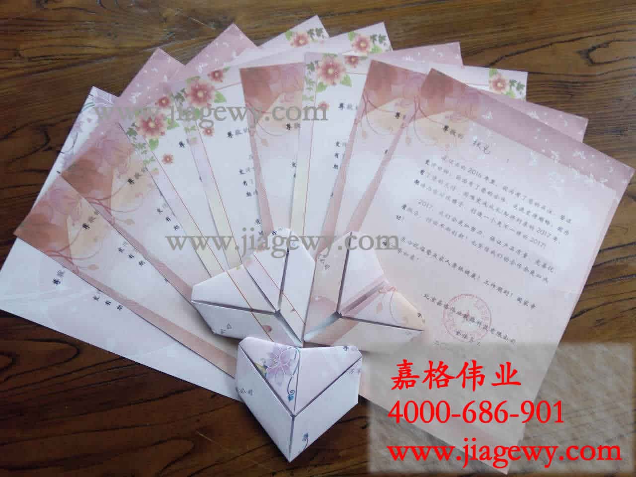 灌縫膠、貼縫帶廠家年末感恩回饋送健康