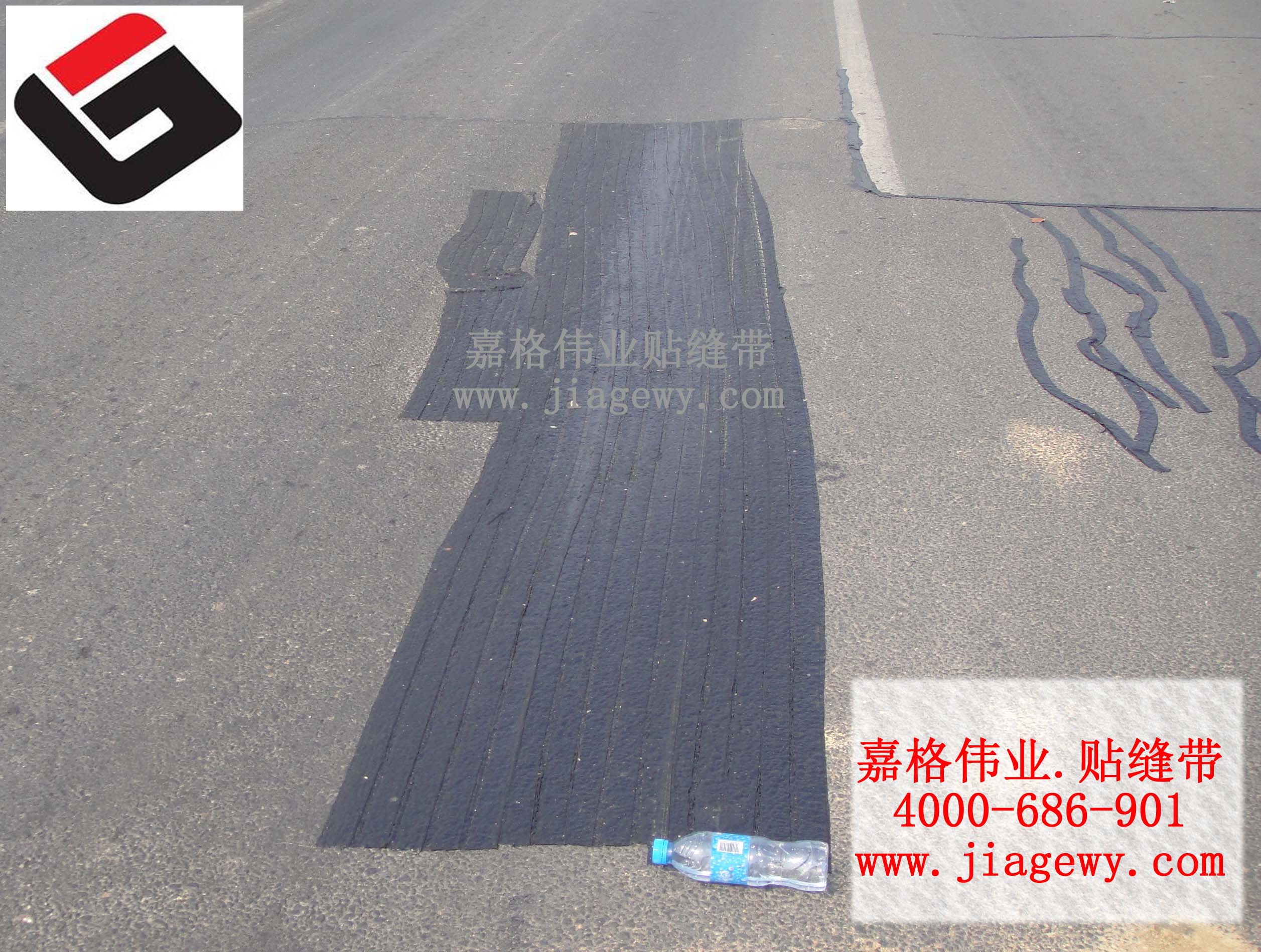 瀝青路面灌縫膠，路面灌縫膠，瀝青灌縫膠，灌縫膠