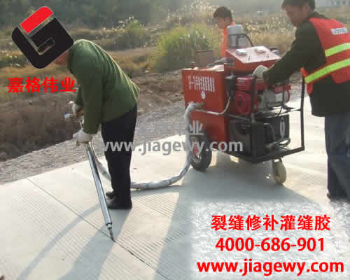 路面灌縫膠施工現(xiàn)場(chǎng)