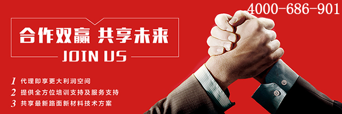 嘉格灌縫膠，道路養(yǎng)護中心，國產(chǎn)灌縫膠，進口灌縫膠