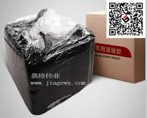 嘉格灌縫膠，道路養(yǎng)護中心，國產(chǎn)灌縫膠，進口灌縫膠