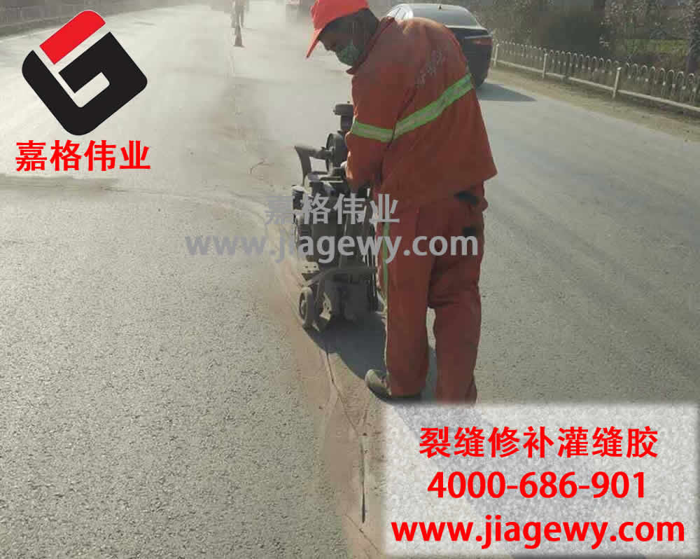 西湖區(qū)道路養(yǎng)護(hù),道路貼縫帶,道路灌縫膠,提高施工效率,路面裂縫修補(bǔ) 西湖區(qū)道路養(yǎng)護(hù),道路貼縫帶,道路灌縫膠,提高施工效率,路面裂縫修補(bǔ)