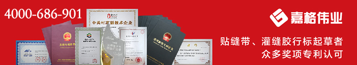 酷暑下的日夜拼搏贏得了瀝青灌縫膠的品質(zhì)