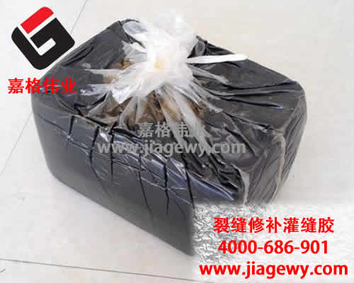 公路灌縫膠,公路灌縫膠廠家，以質(zhì)量求效益