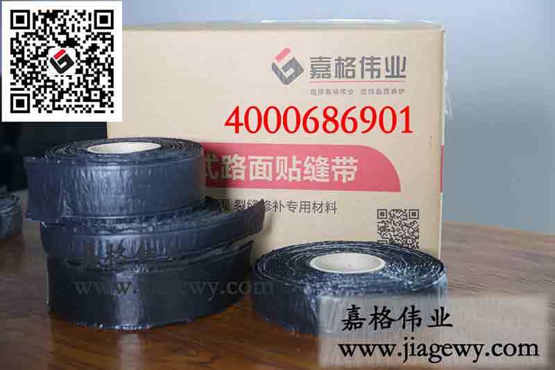 為什么會(huì)對貼縫帶壓價(jià)的客戶說NO？