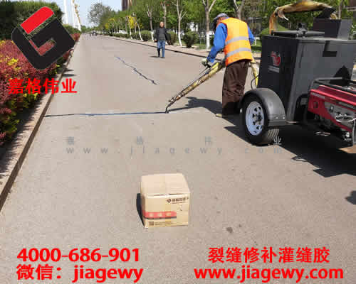 江蘇、安徽道路養(yǎng)護(hù)中心說(shuō)嘉格道路貼縫帶