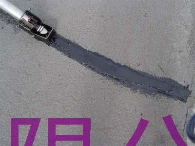 熱灌縫膠價格怎么樣？