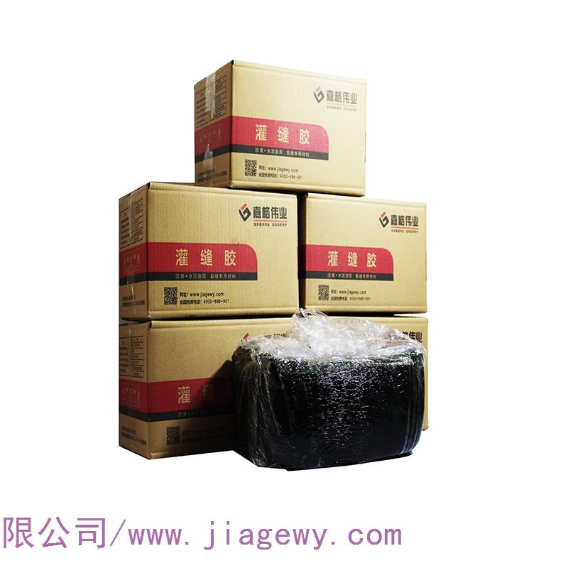 嘉格道路瀝青灌縫膠，向您做出三個(gè)“保證”