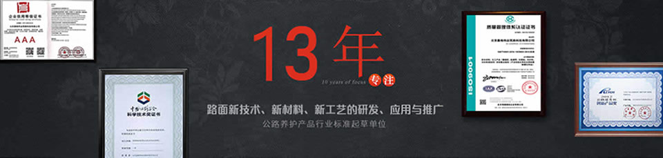 北京嘉格偉業(yè)建筑科技 北京嘉格偉業(yè)建筑科技